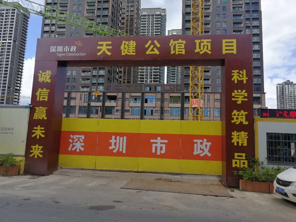 城市輕奢：香蜜湖天健公館項目