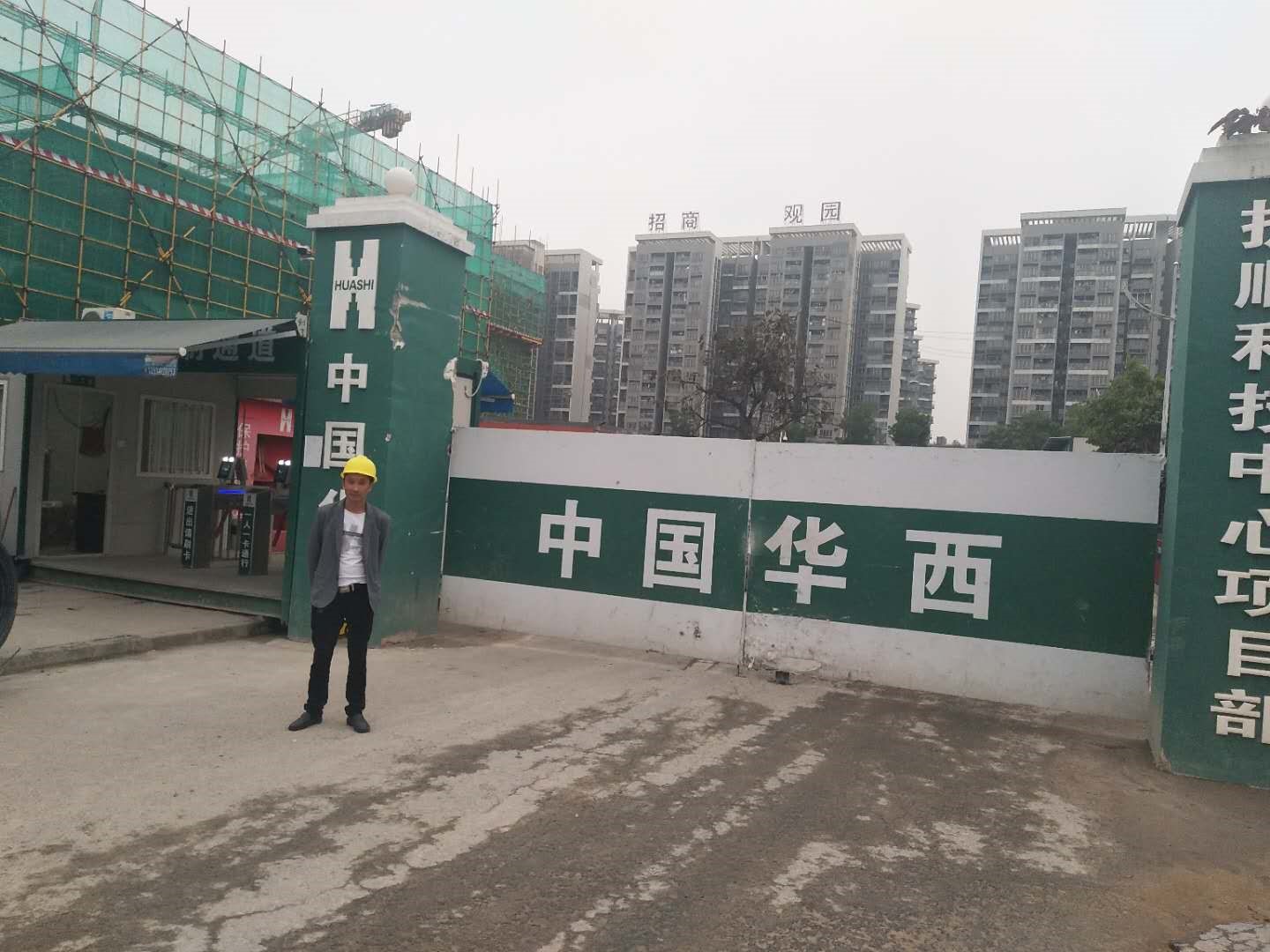 固力士助力捷順科技中心加速建設(shè)